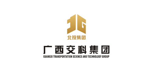 广西交科集团有限公司是一家在交通运输系统中具有重要影响力的高新技术企业，致力于为建设交通强国贡献智慧解决方案。