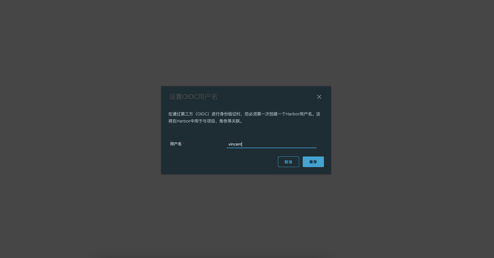 first login