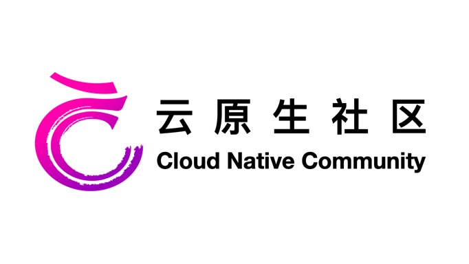 云原生社区是一个中立的云原生终端用户社区，由 CNCF 大使和开源意见领袖于 2020 年 5 月 12 日成立，旨在推广云原生技术，构建开发者生态系统。